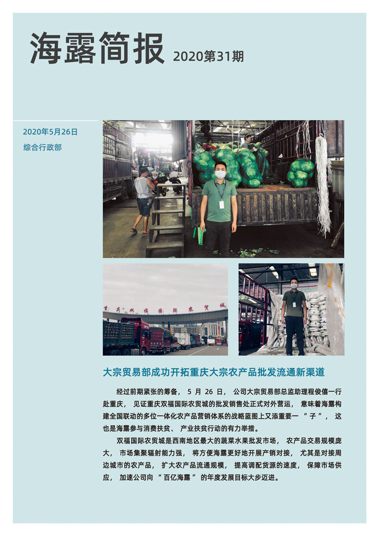 PA视讯(中国)集团官网 - PlayAce