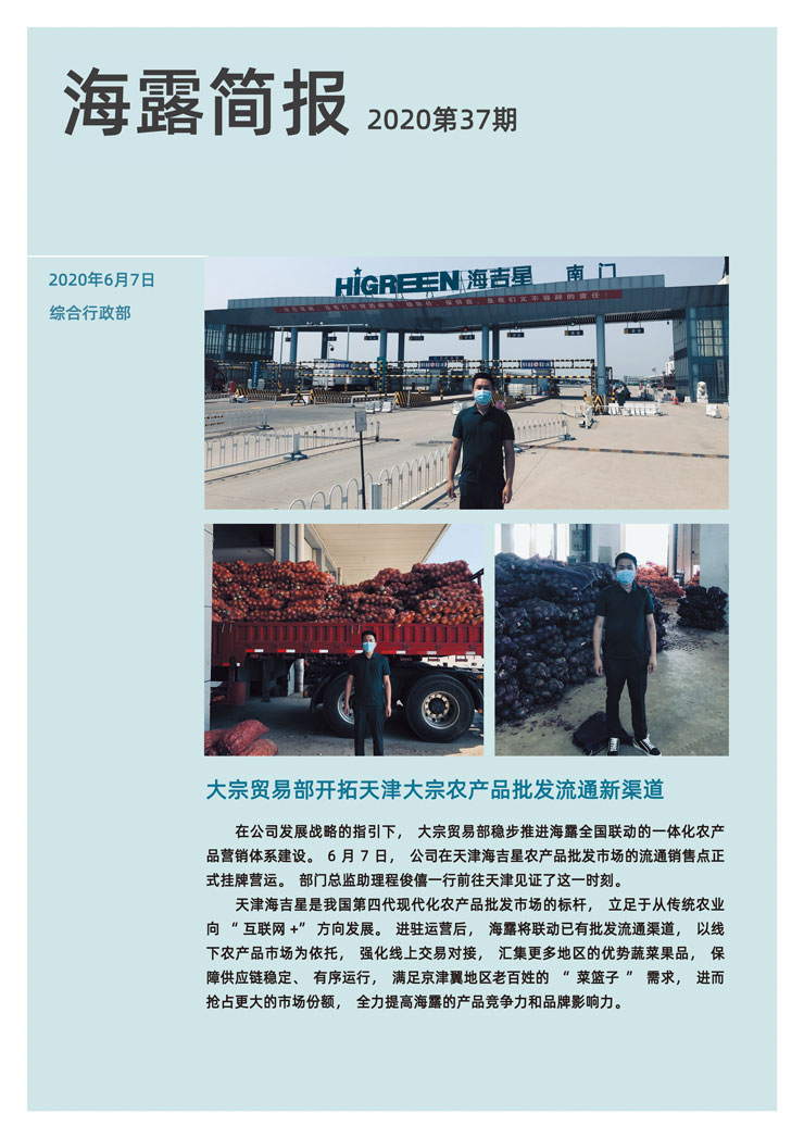 PA视讯(中国)集团官网 - PlayAce