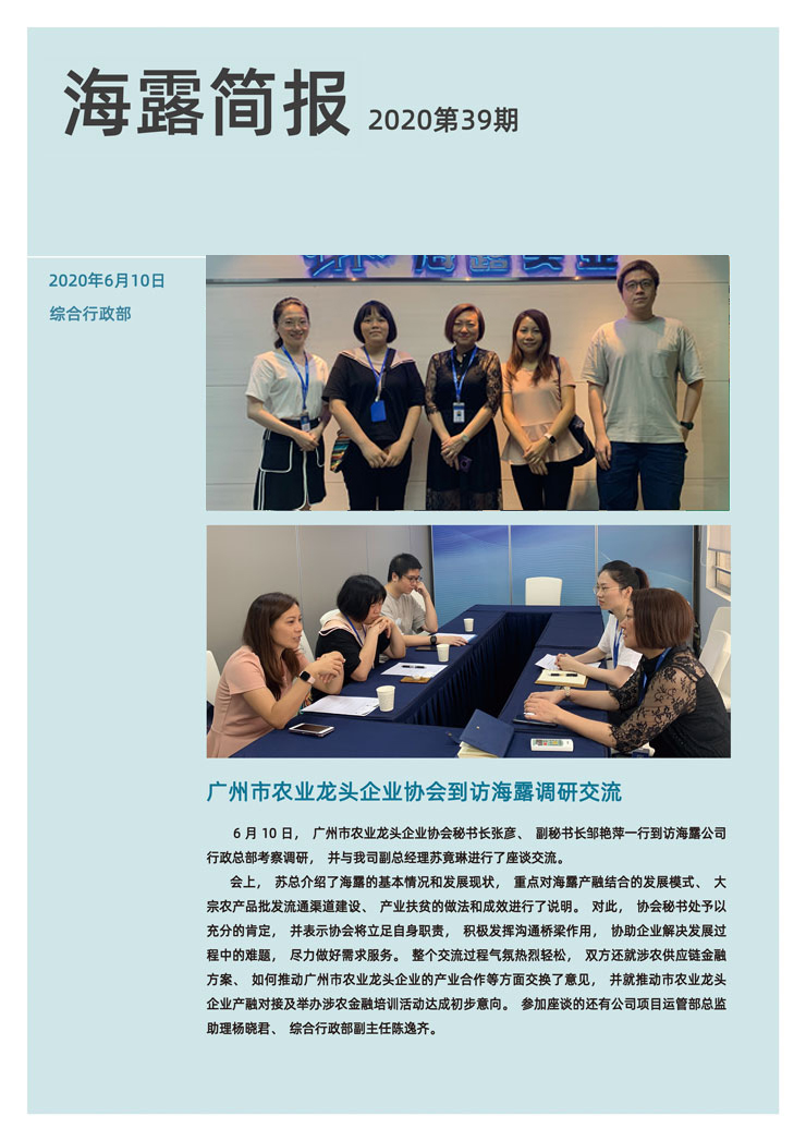 PA视讯(中国)集团官网 - PlayAce