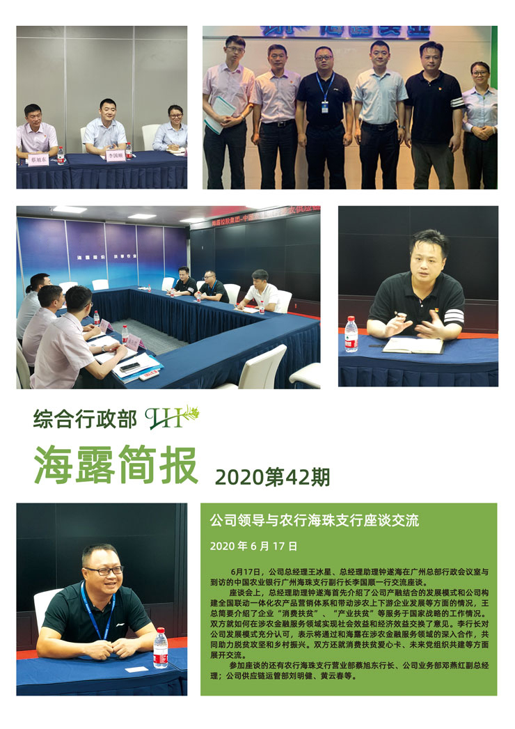 PA视讯(中国)集团官网 - PlayAce