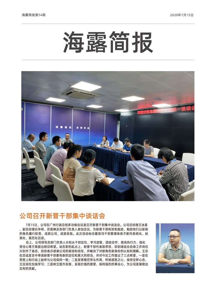 PA视讯(中国)集团官网 - PlayAce