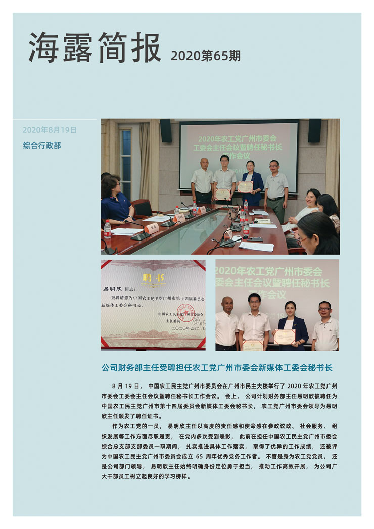 PA视讯(中国)集团官网 - PlayAce