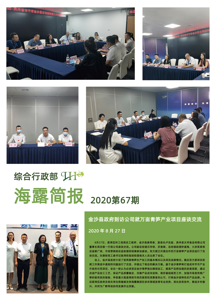 PA视讯(中国)集团官网 - PlayAce