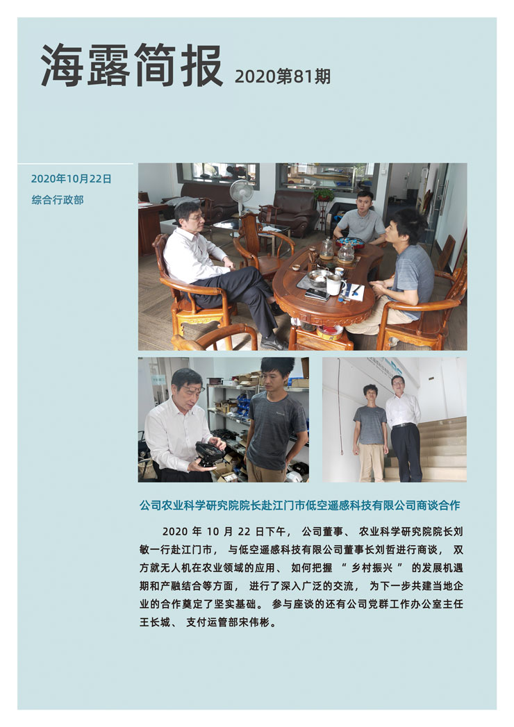 PA视讯(中国)集团官网 - PlayAce