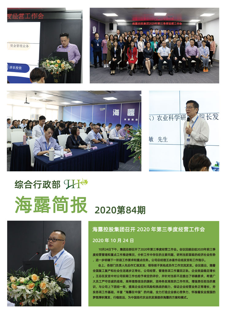 PA视讯(中国)集团官网 - PlayAce