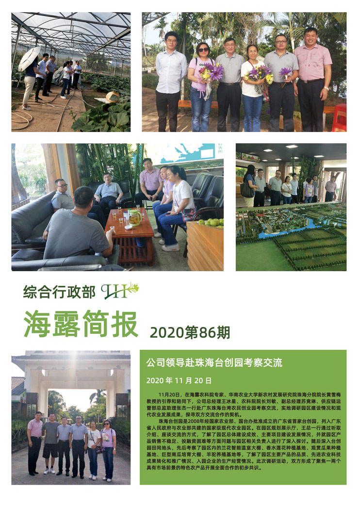 PA视讯(中国)集团官网 - PlayAce