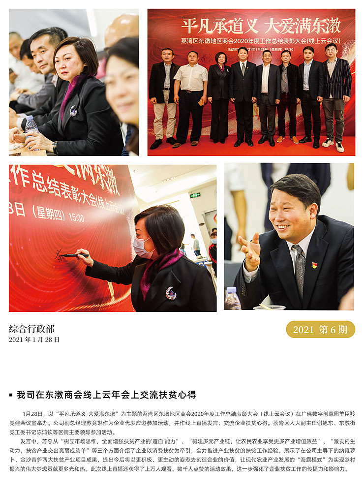 PA视讯(中国)集团官网 - PlayAce