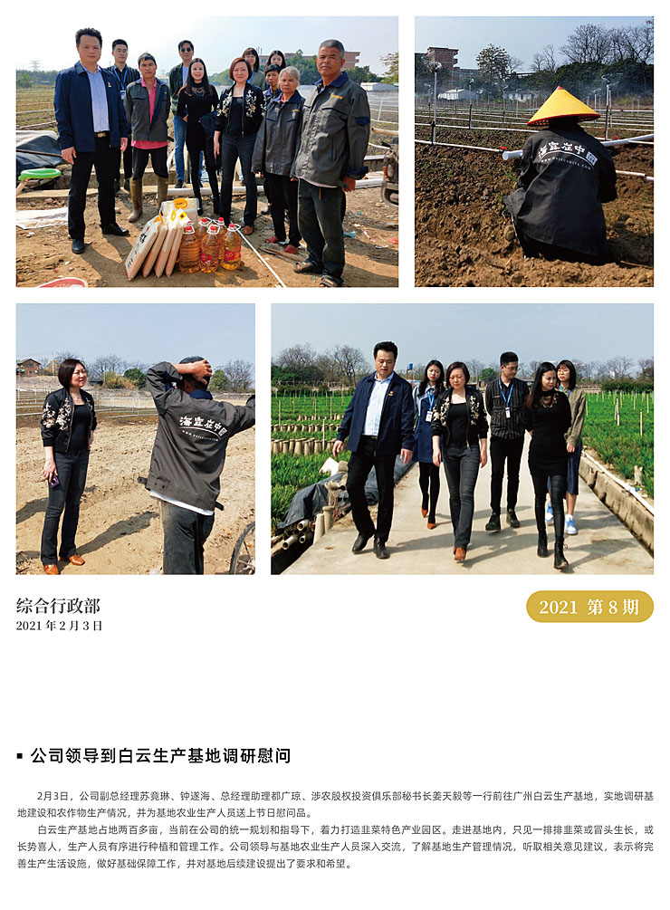 PA视讯(中国)集团官网 - PlayAce