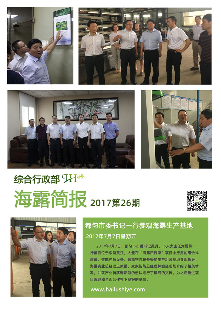 PA视讯(中国)集团官网 - PlayAce