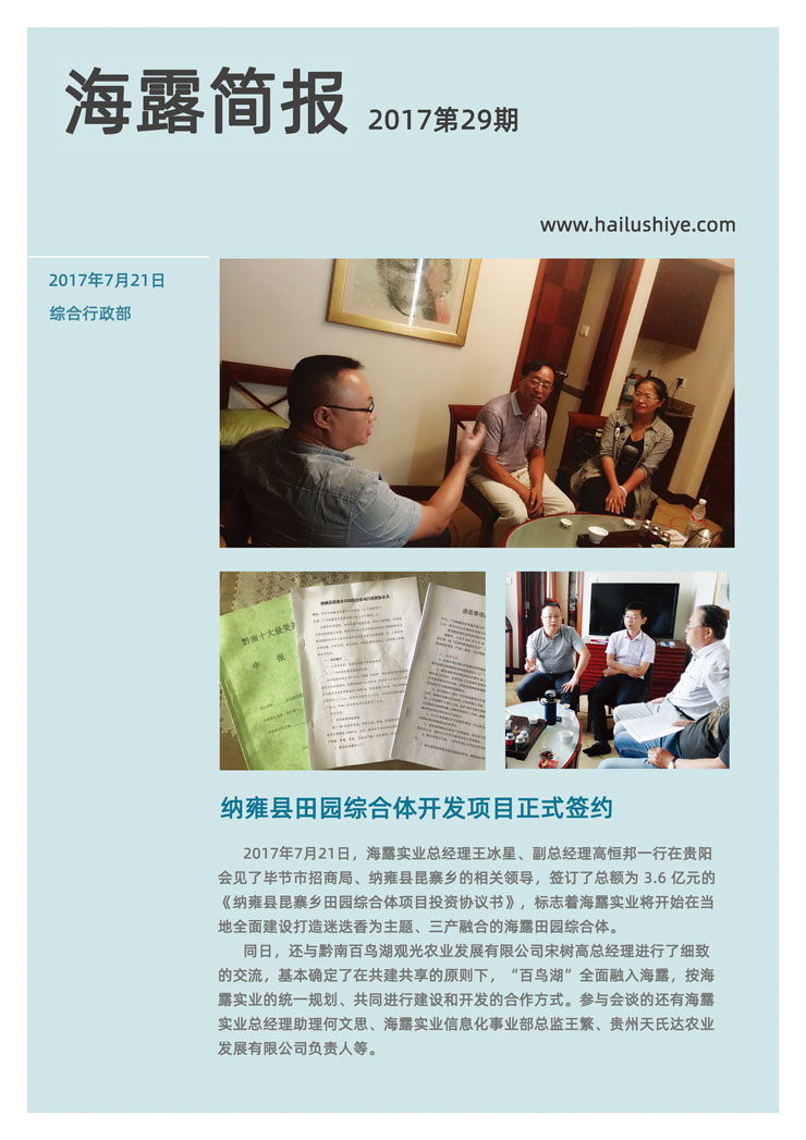 PA视讯(中国)集团官网 - PlayAce