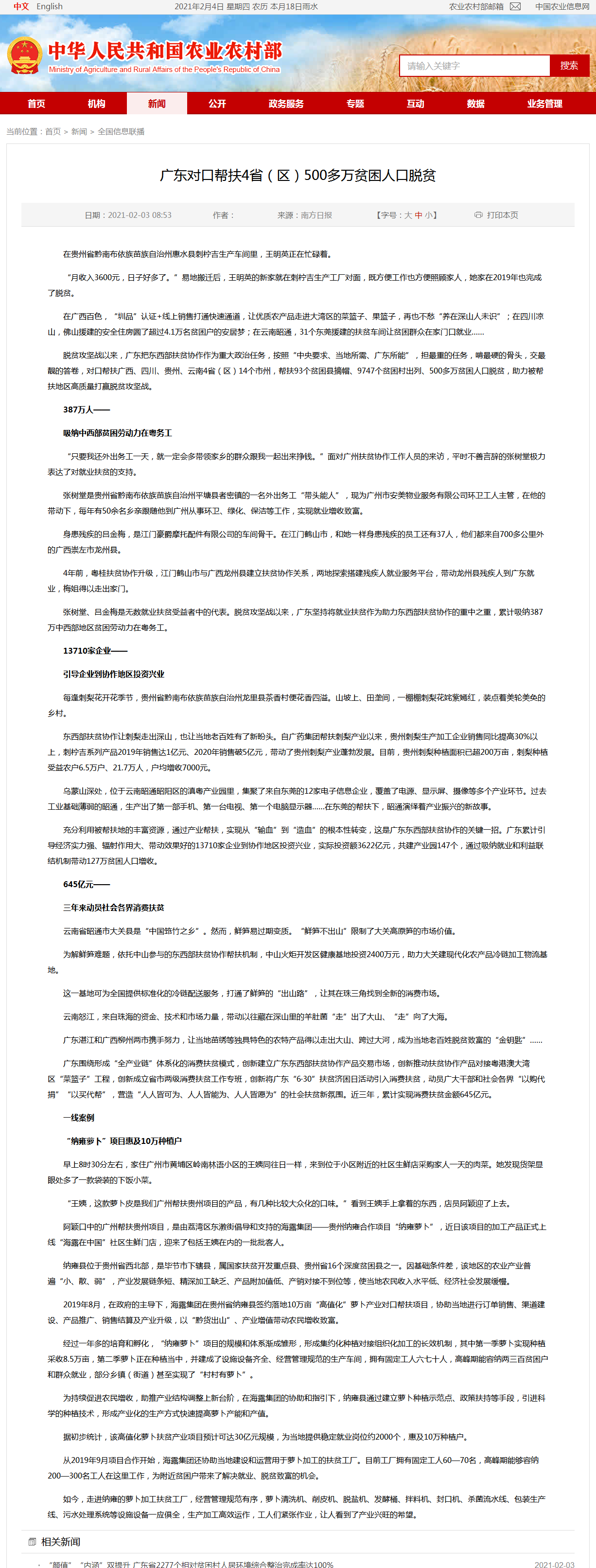 PA视讯(中国)集团官网 - PlayAce