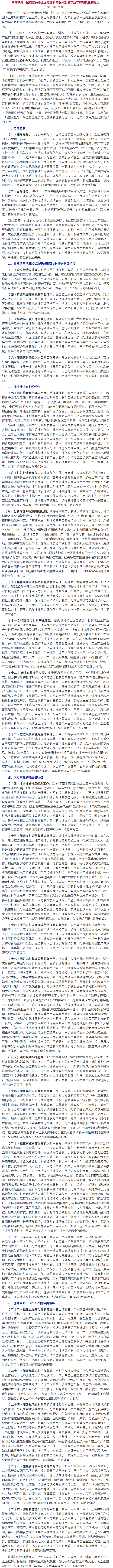 PA视讯(中国)集团官网 - PlayAce