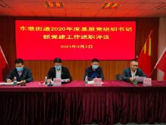 公司党支部书记参与东漖街路