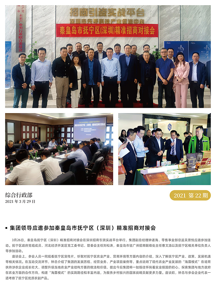 PA视讯(中国)集团官网 - PlayAce