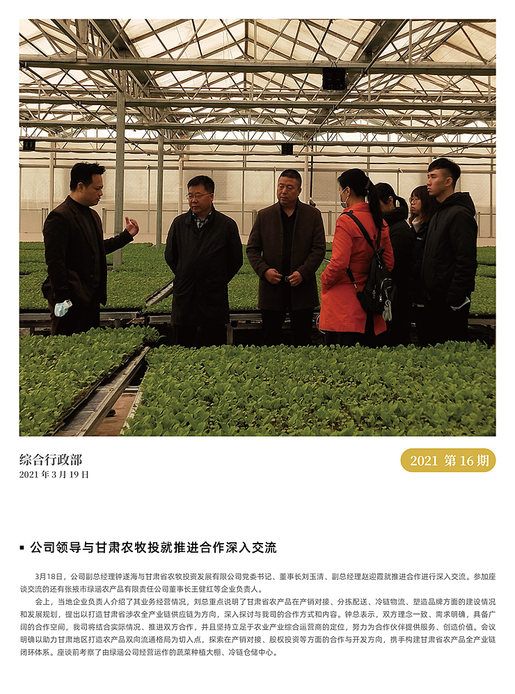 PA视讯(中国)集团官网 - PlayAce