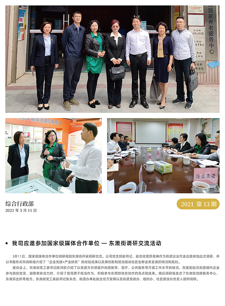 PA视讯(中国)集团官网 - PlayAce