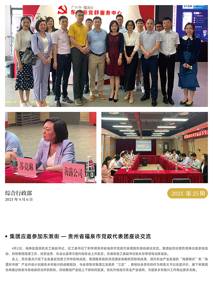 PA视讯(中国)集团官网 - PlayAce