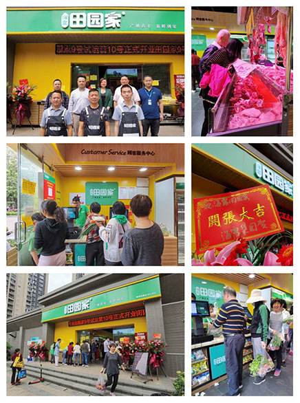 PA视讯(中国)集团官网 - PlayAce