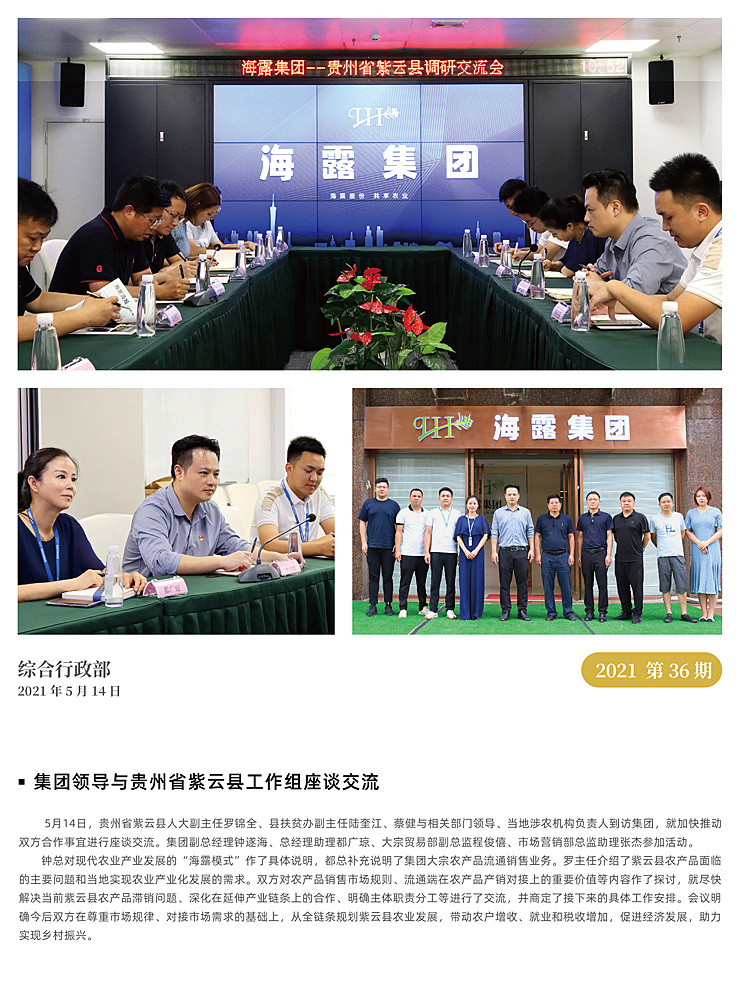 PA视讯(中国)集团官网 - PlayAce