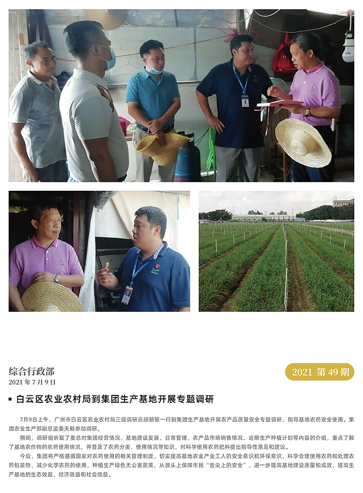 PA视讯(中国)集团官网 - PlayAce