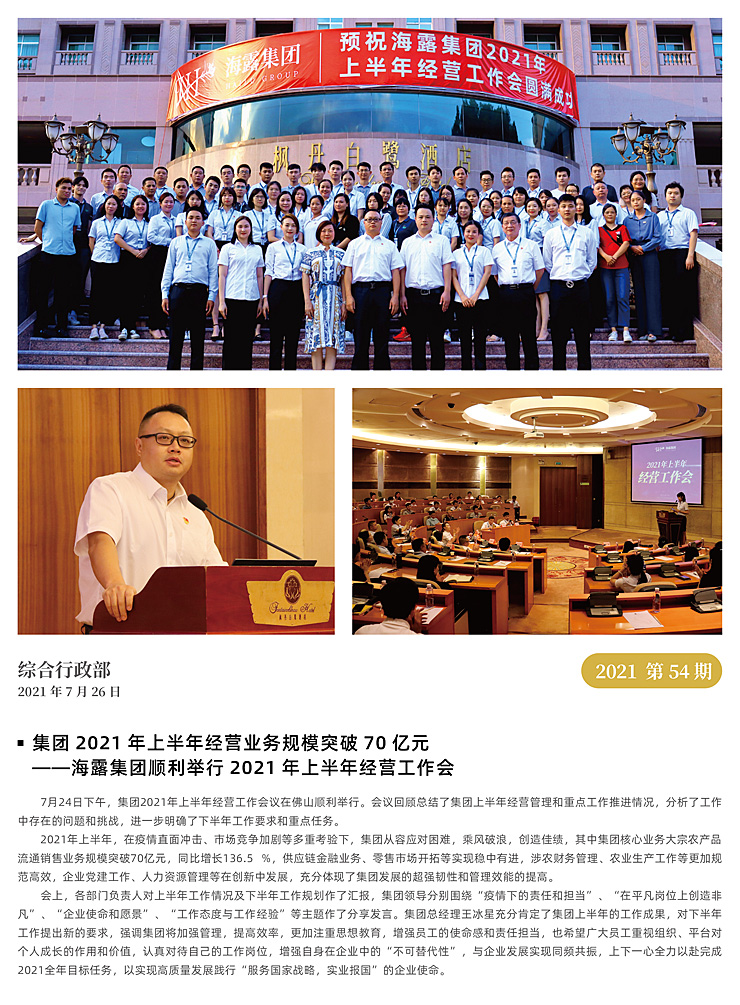 PA视讯(中国)集团官网 - PlayAce