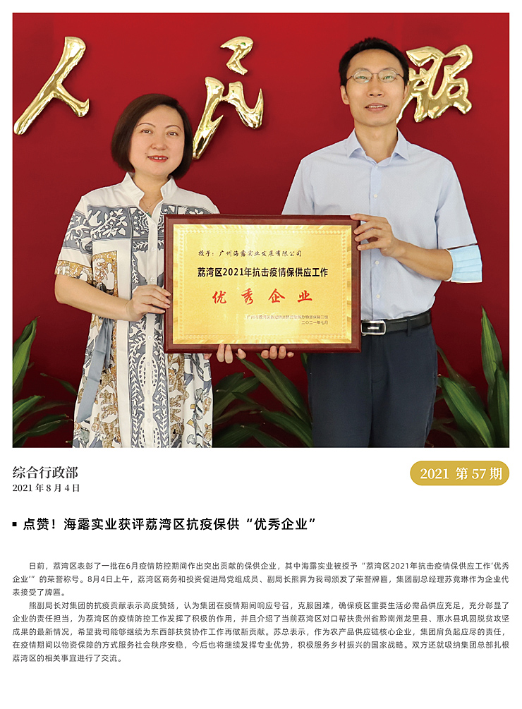 PA视讯(中国)集团官网 - PlayAce