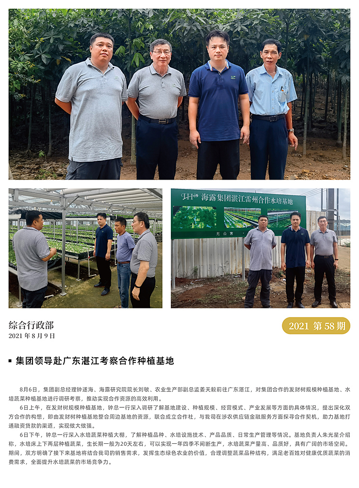 PA视讯(中国)集团官网 - PlayAce