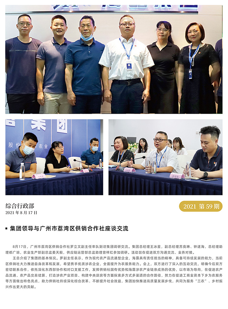 PA视讯(中国)集团官网 - PlayAce