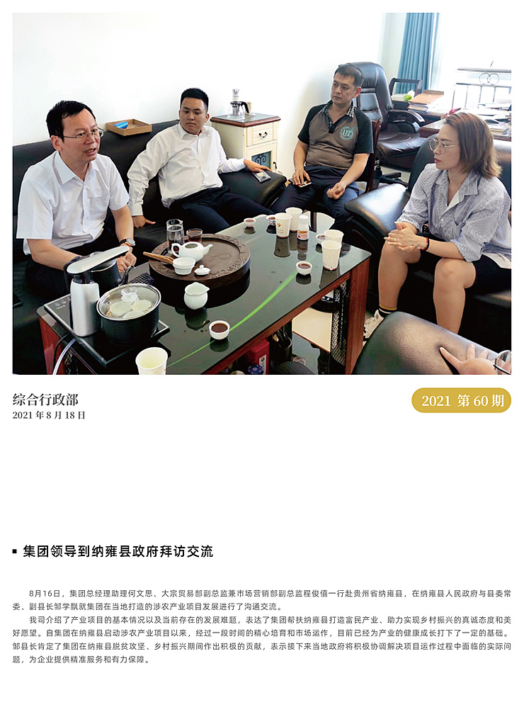 PA视讯(中国)集团官网 - PlayAce