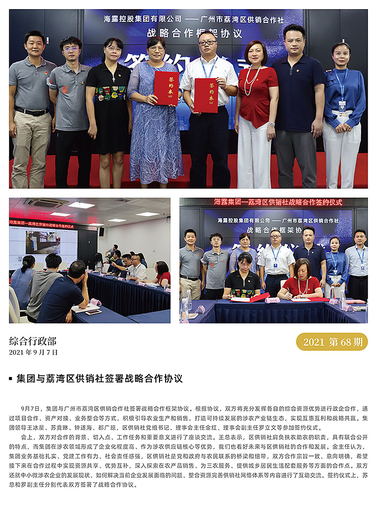 PA视讯(中国)集团官网 - PlayAce