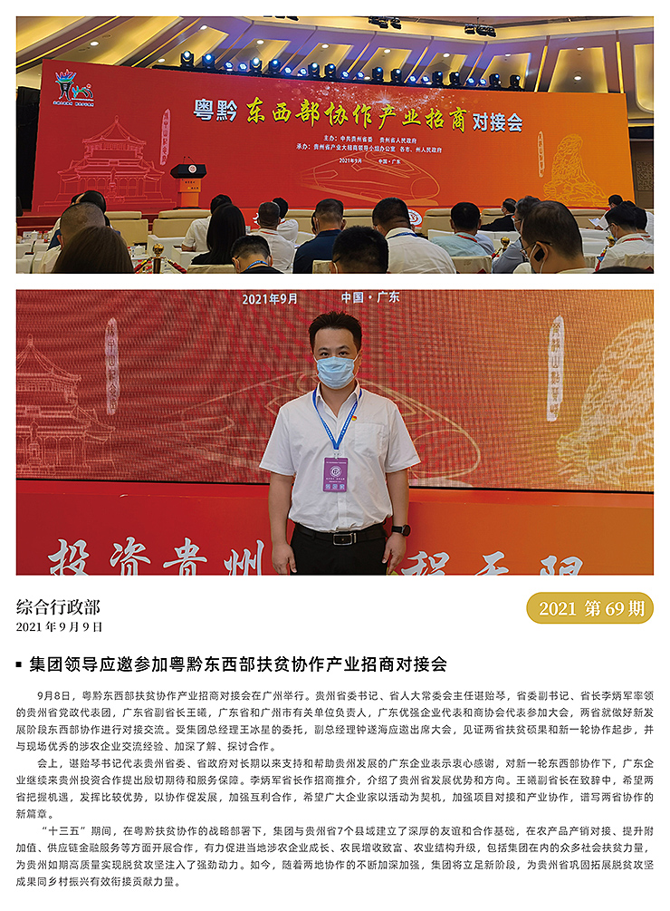 PA视讯(中国)集团官网 - PlayAce