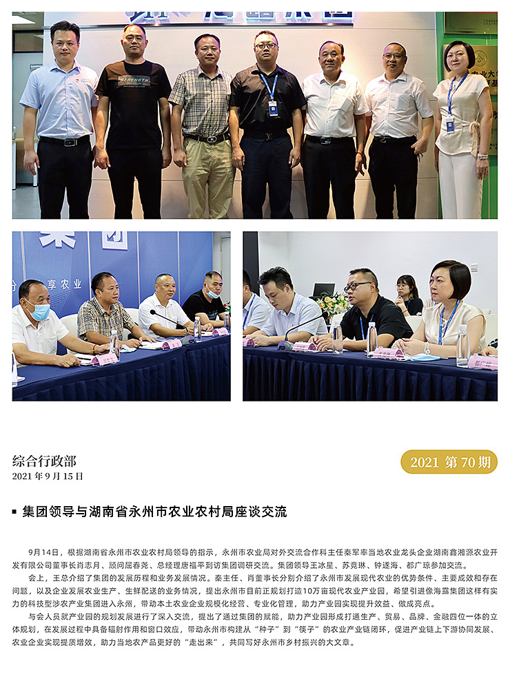 PA视讯(中国)集团官网 - PlayAce