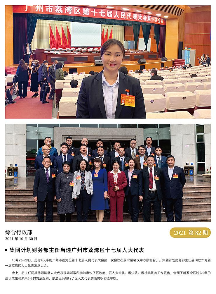 PA视讯(中国)集团官网 - PlayAce