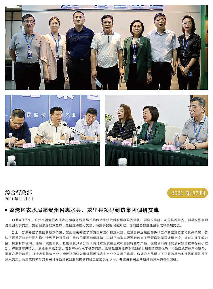 PA视讯(中国)集团官网 - PlayAce