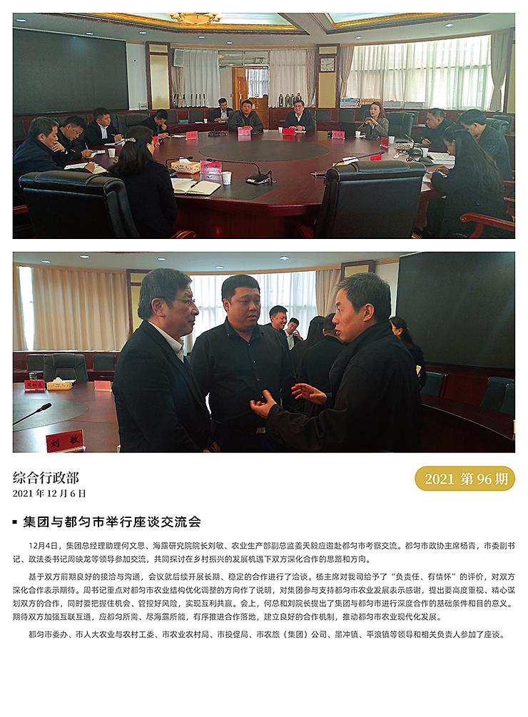 PA视讯(中国)集团官网 - PlayAce