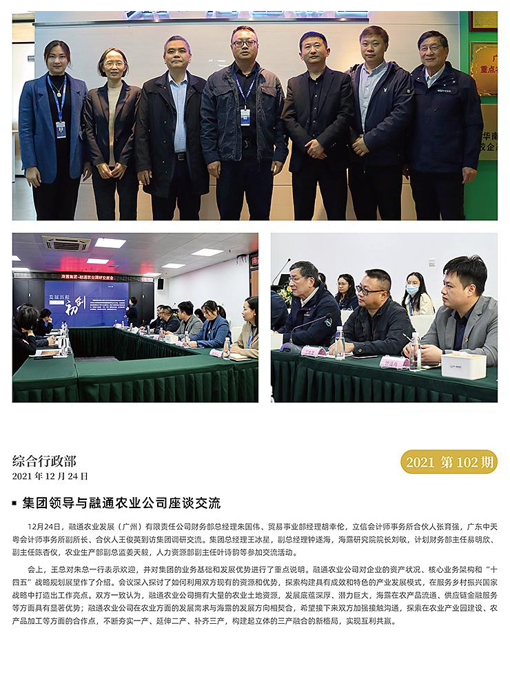 PA视讯(中国)集团官网 - PlayAce