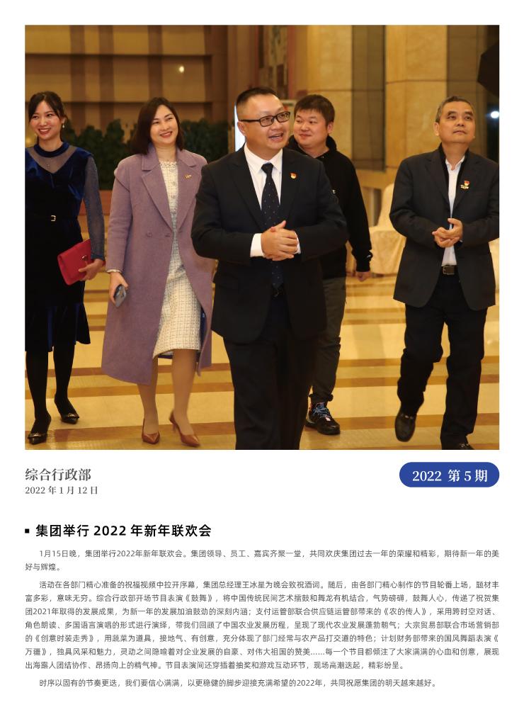 PA视讯(中国)集团官网 - PlayAce