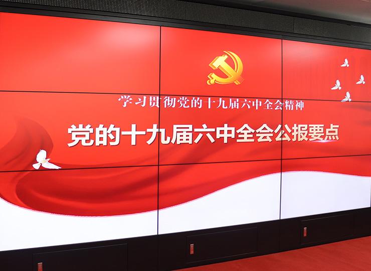 集团党支部召开党员大会暨学