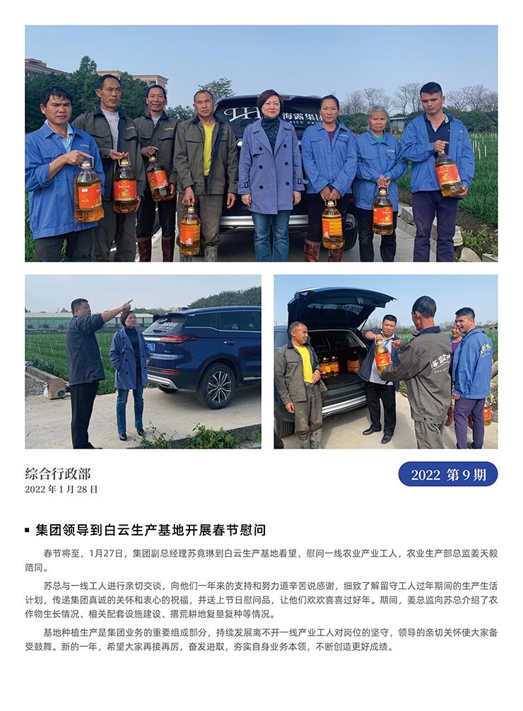 PA视讯(中国)集团官网 - PlayAce