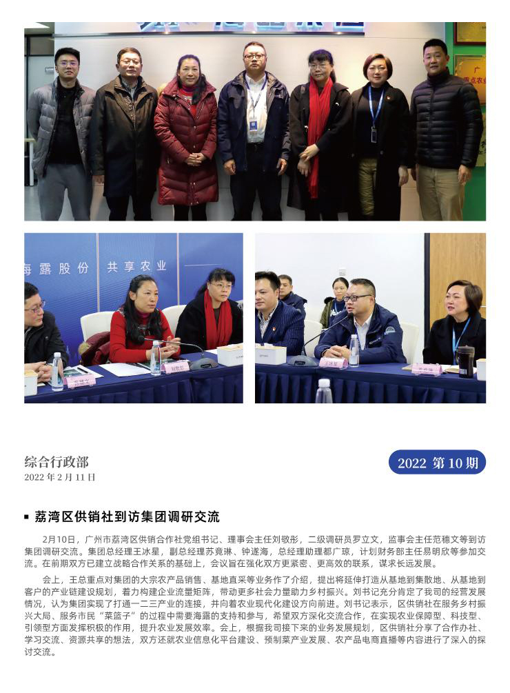 PA视讯(中国)集团官网 - PlayAce