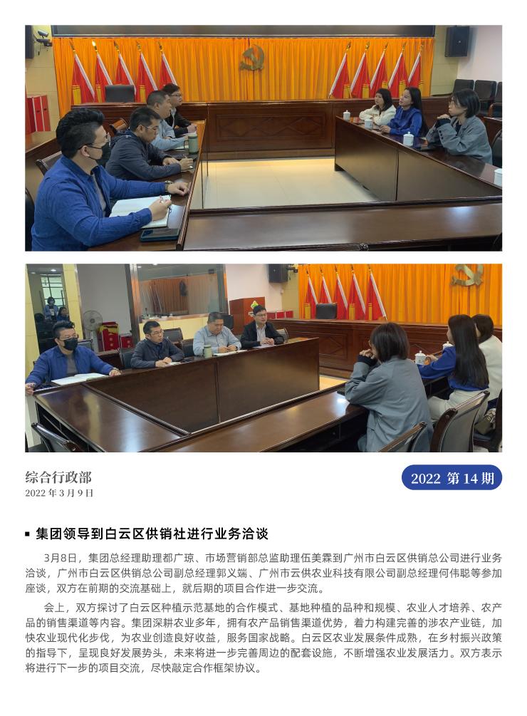 PA视讯(中国)集团官网 - PlayAce