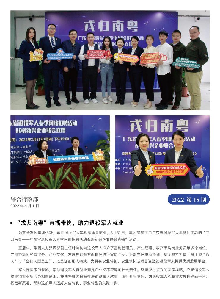 PA视讯(中国)集团官网 - PlayAce