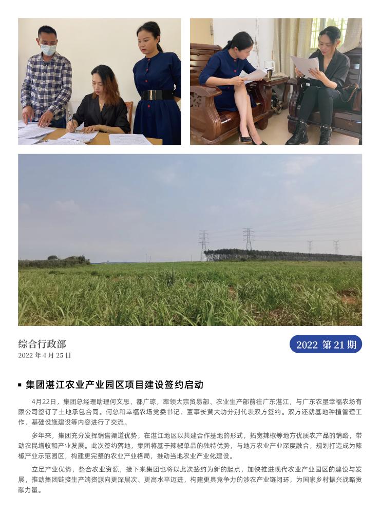 PA视讯(中国)集团官网 - PlayAce