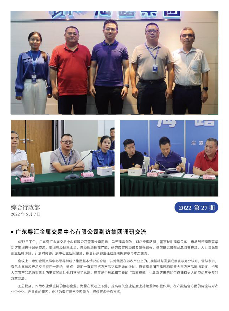 PA视讯(中国)集团官网 - PlayAce