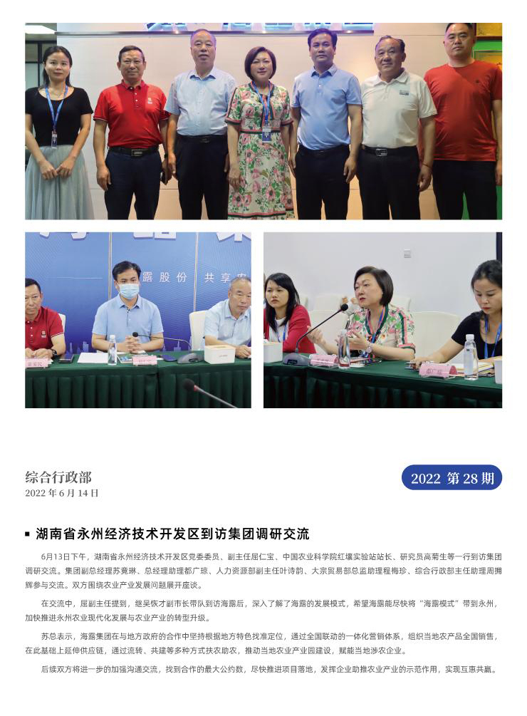 PA视讯(中国)集团官网 - PlayAce