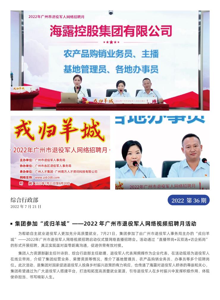 PA视讯(中国)集团官网 - PlayAce