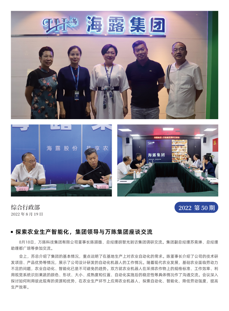 PA视讯(中国)集团官网 - PlayAce