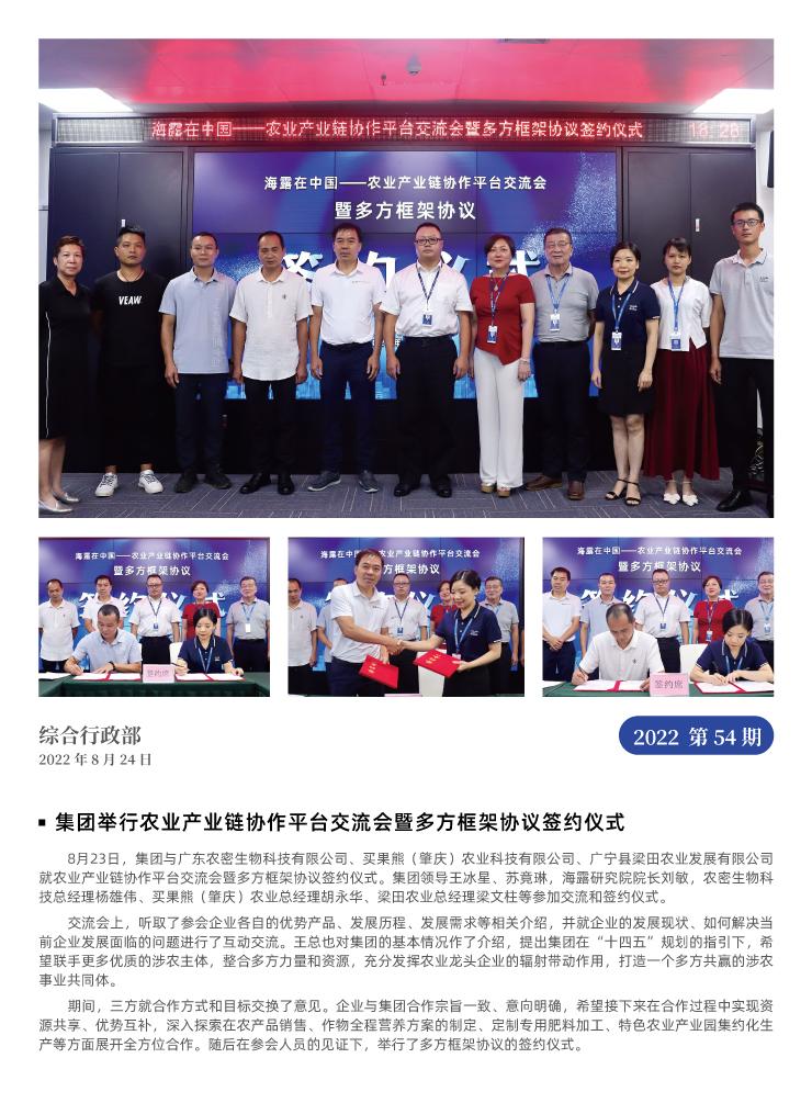 PA视讯(中国)集团官网 - PlayAce