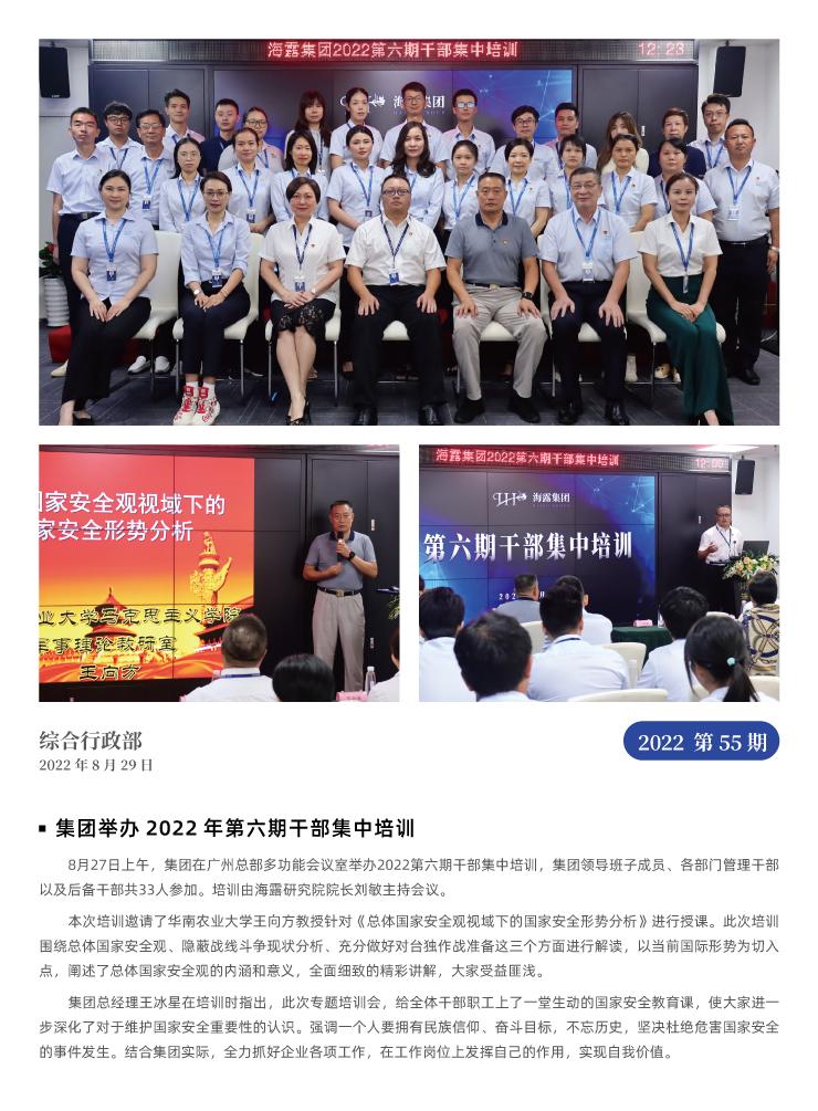 PA视讯(中国)集团官网 - PlayAce