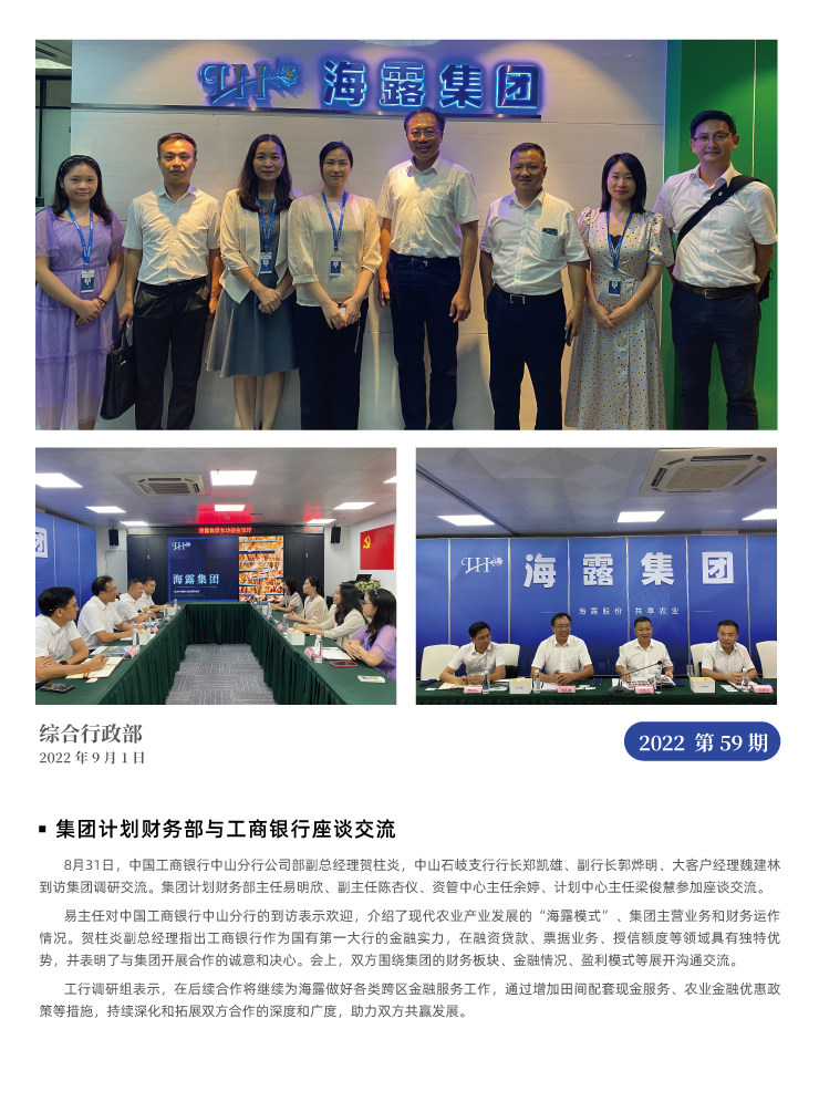 PA视讯(中国)集团官网 - PlayAce